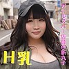 【素人フル本編】みう【令和素人伝説】