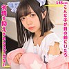 【素人フル本編】ゆなちゃん【無垢】