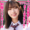 【素人フル本編】かなた【無垢】