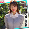 【素人フル本編】あむちゃん【素人ホイホイ】