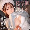 【素人フル本編】mei【しろうとまんまんオナペ晒し】