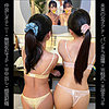 【素人フル本編】R120ちゃん＆S120ちゃん【蜃気楼】