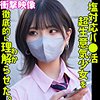 【素人フル本編】ハルナ【素人ムクムク-塩-】
