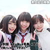 【素人フル本編】こなつ＆こはる＆うらら@裏垢J【素人ムクムク-W-】